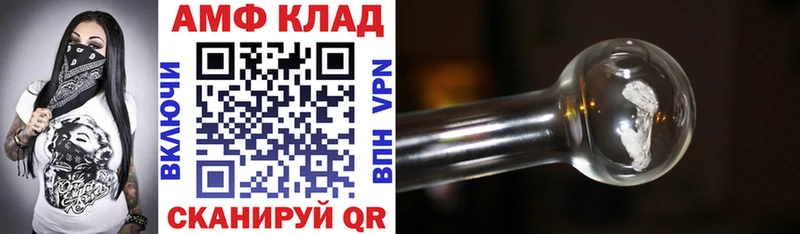 Amphetamine 97%  это как зайти  Карачаевск 