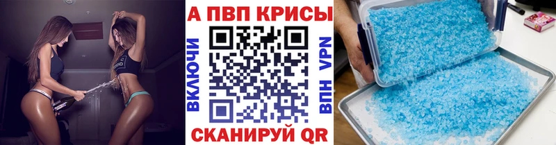 А ПВП мука  наркотики  MEGA зеркало  Карачаевск 