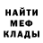 ГАШ VHQ Kolya Korbat