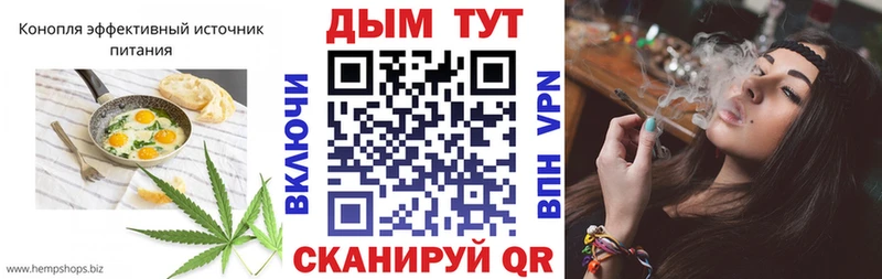 сколько стоит  Карачаевск  Еда ТГК марихуана 