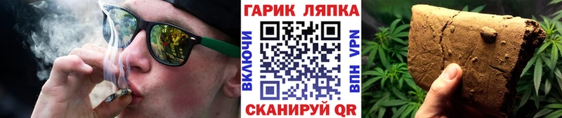 ГАШИШ индика сатива  где можно купить наркотик  Карачаевск 