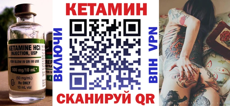ссылка на мегу как войти  Карачаевск  Кетамин ketamine 