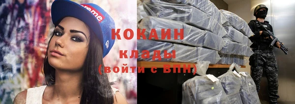 таблы Каменногорск