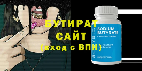 хмурый Каменка