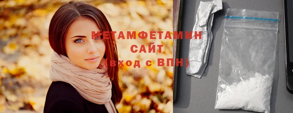 таблы Каменногорск