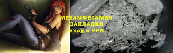 хмурый Каменка