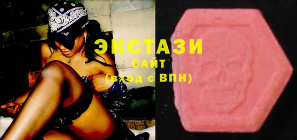 MDMA Касимов