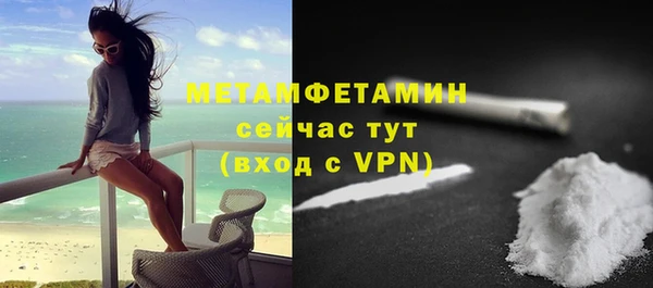 таблы Каменногорск