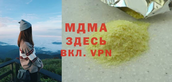 таблы Каменногорск