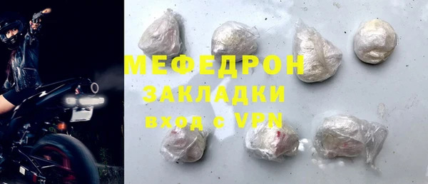 таблы Каменногорск