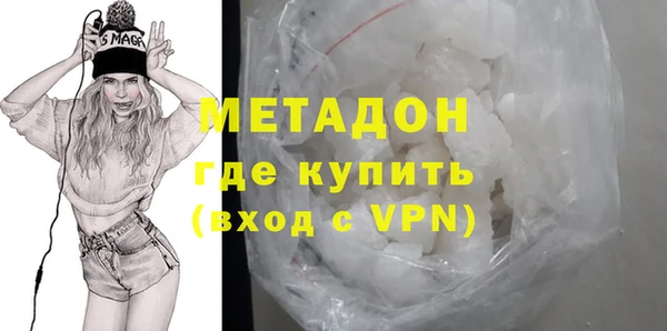 скорость mdpv Каменск-Шахтинский