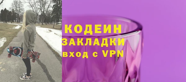 мескалин Аксай
