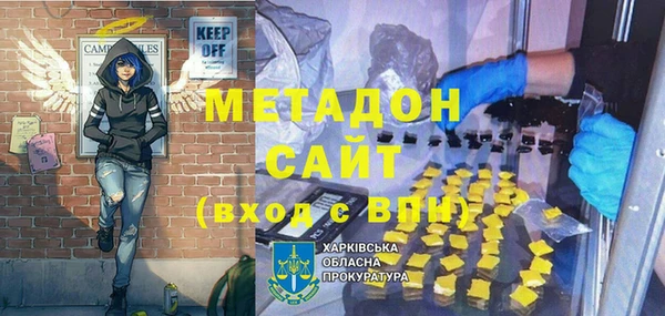 хмурый Каменка
