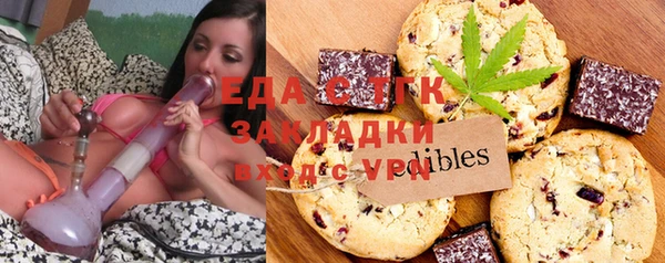таблы Каменногорск
