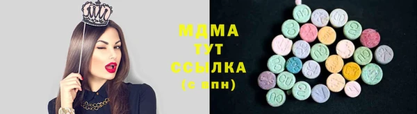 скорость mdpv Каменск-Шахтинский
