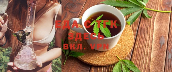 таблы Каменногорск