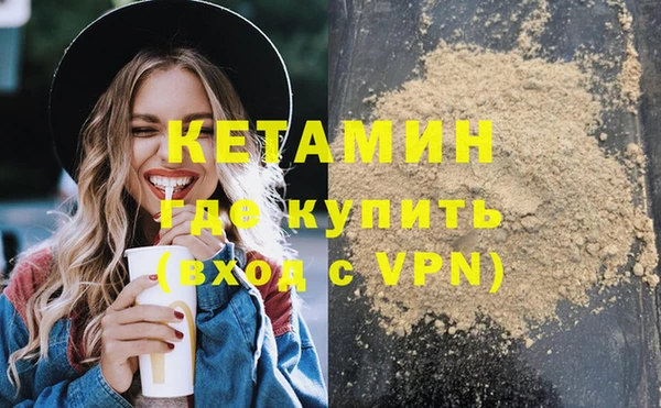 альфа пвп VHQ Инта