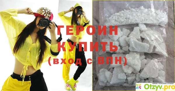 таблы Каменногорск