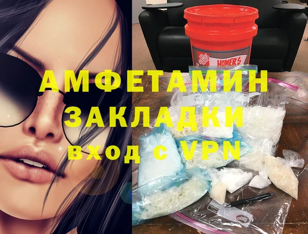 таблы Каменногорск