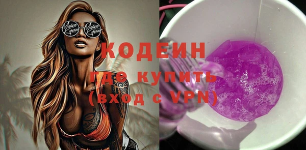 синтетический гашиш Карталы