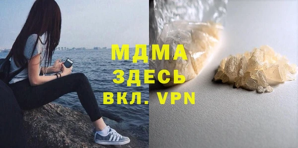таблы Каменногорск