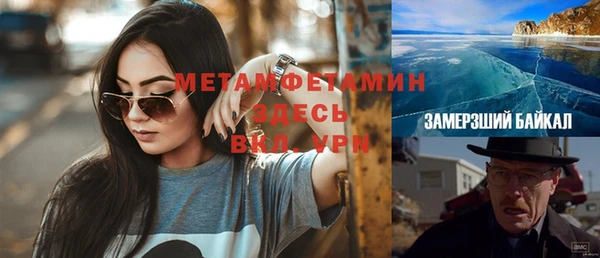 хмурый Каменка
