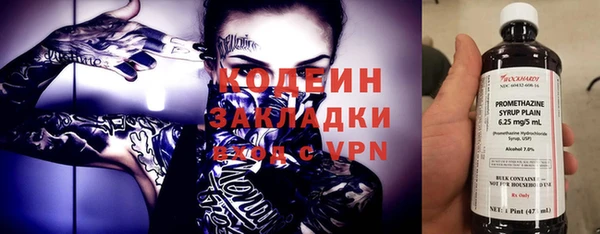 мескалин Аксай