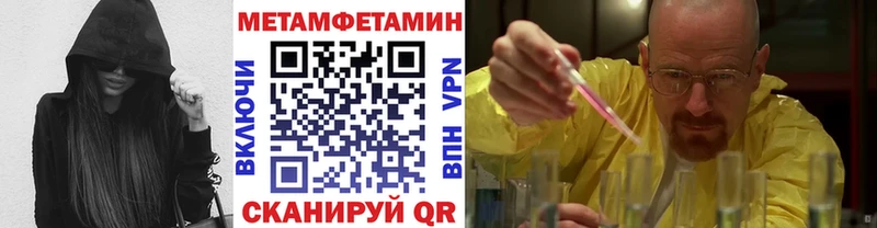 mega рабочий сайт  Карачаевск  МЕТАМФЕТАМИН пудра 