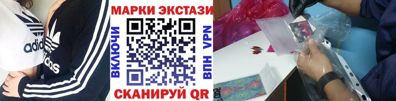 Марки NBOMe 1,8мг Карачаевск