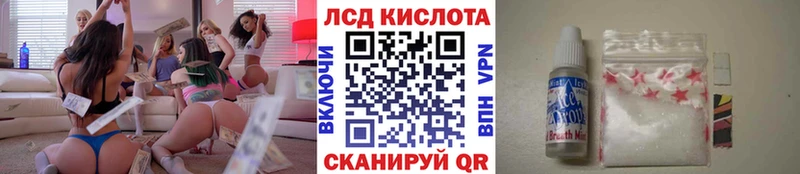 хочу   Карачаевск  Наркотические марки 1500мкг 