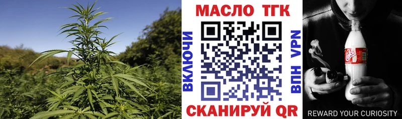 kraken   Карачаевск  ТГК THC oil 
